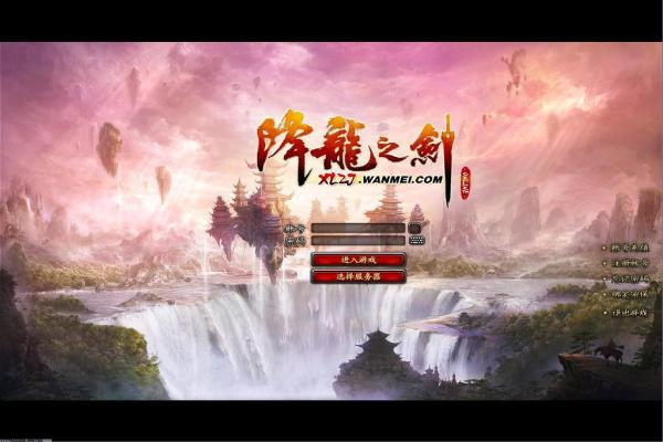 球球盒子加速器下载推荐：iOS，安卓免费加速全支持